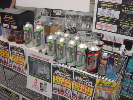 DSC00041