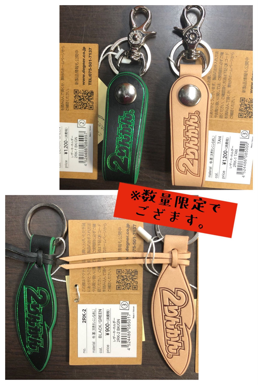福岡2りんかん 数量限定キーホルダー入荷しましたー（ ´∀｀）つ : 2