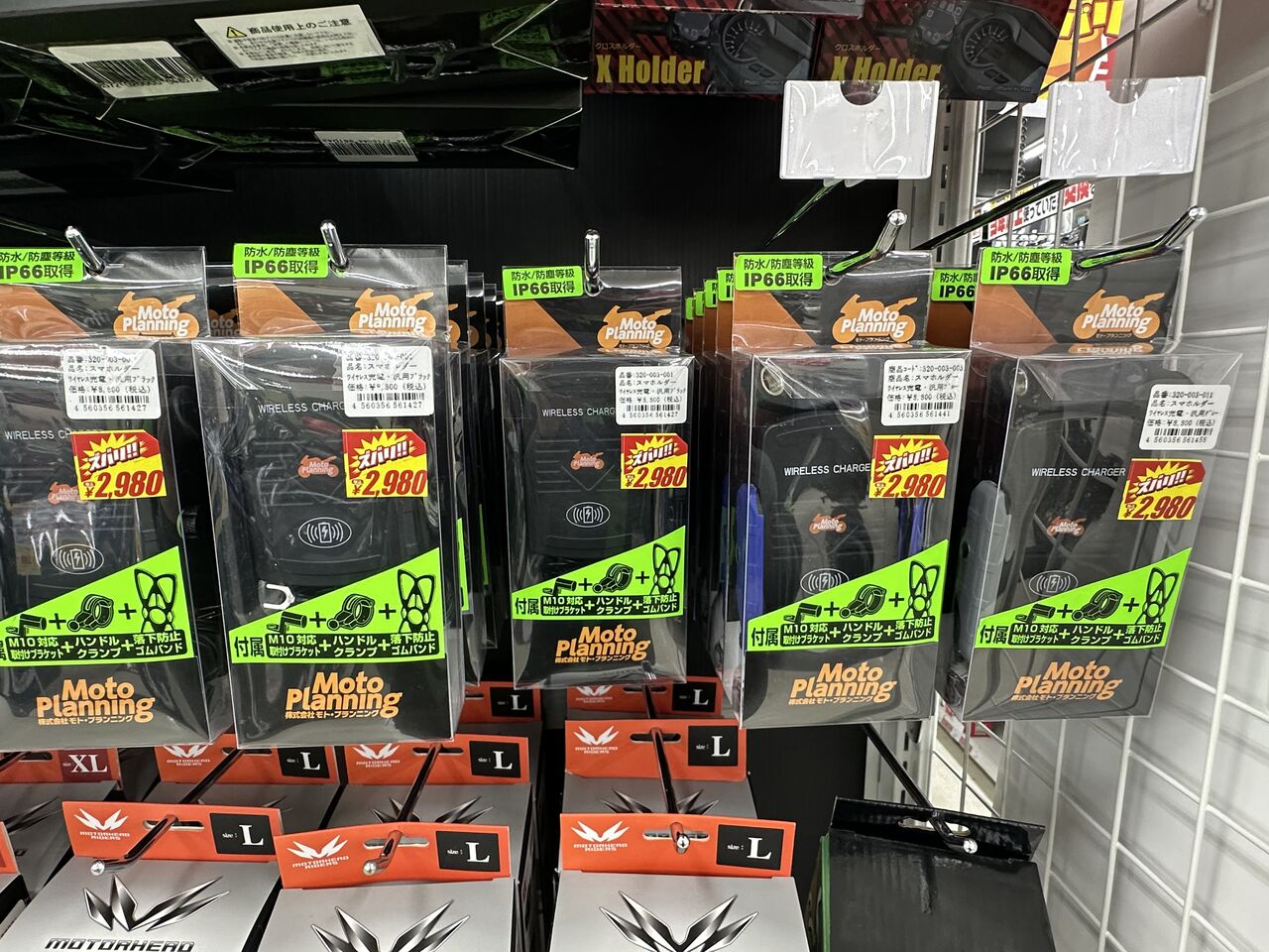 門真2りんかん】お買い得スマホホルダーが入荷!! : 2りんかんブログ