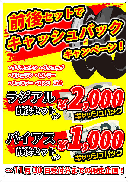64キャ~1