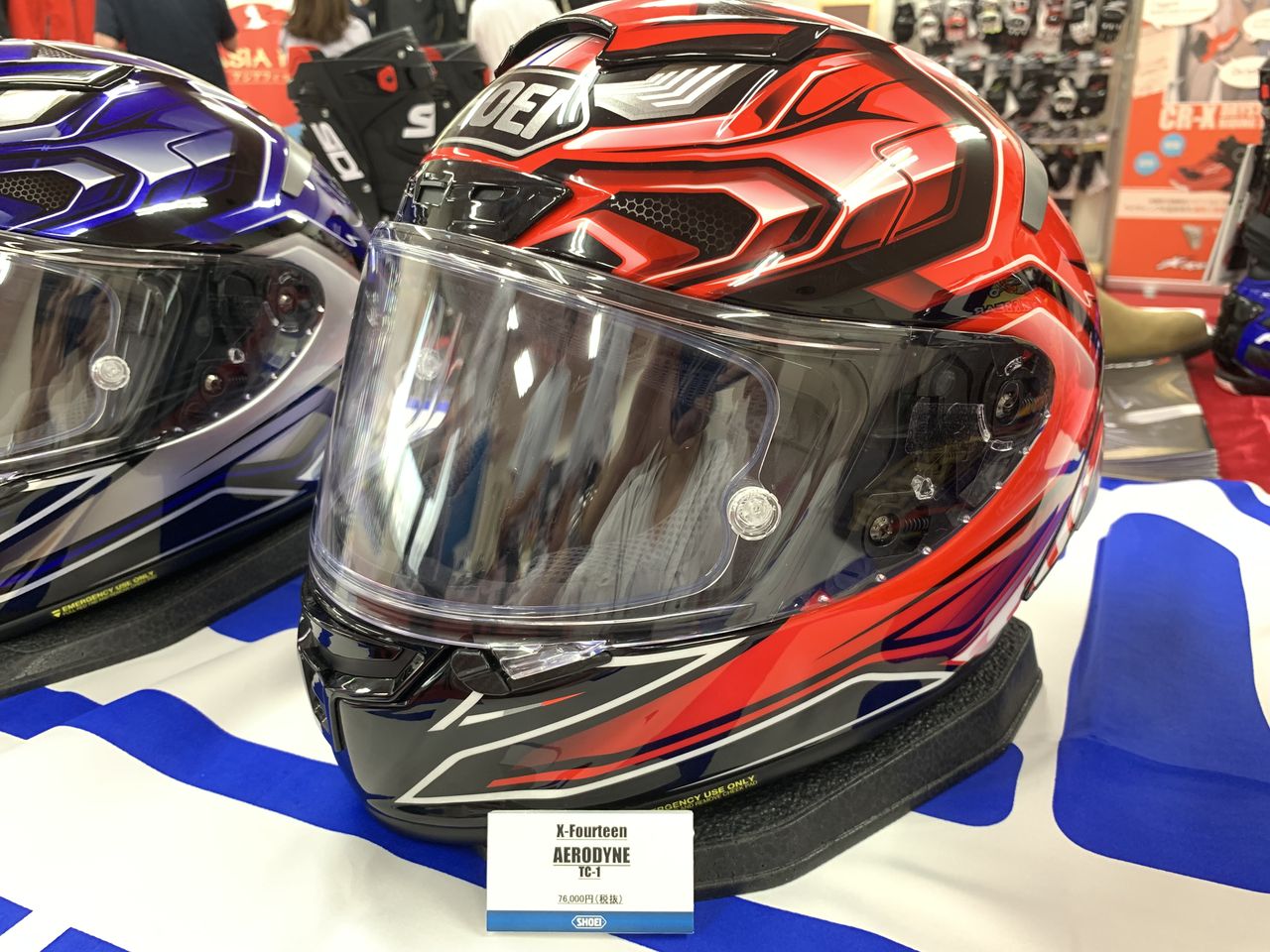 来年発売予定 SHOEIヘルメットのご紹介 : 2りんかんブログ