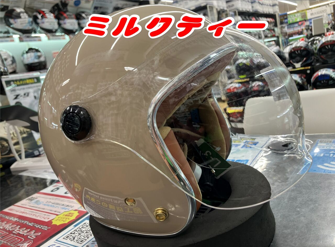 新潟】かわいいヘルメットが入荷しました！ : 2りんかんブログ