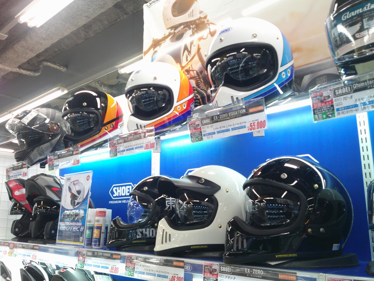 EX-ZERO期間限定色 : 2りんかんブログ