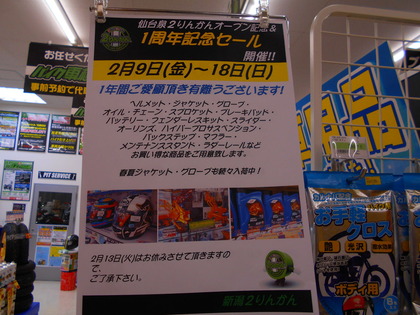 DSCN1437