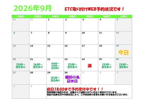 2026.09.19ETC_page-0001