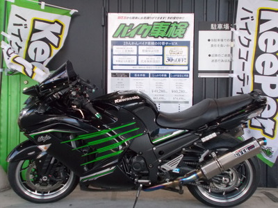 K   ZX-14R
