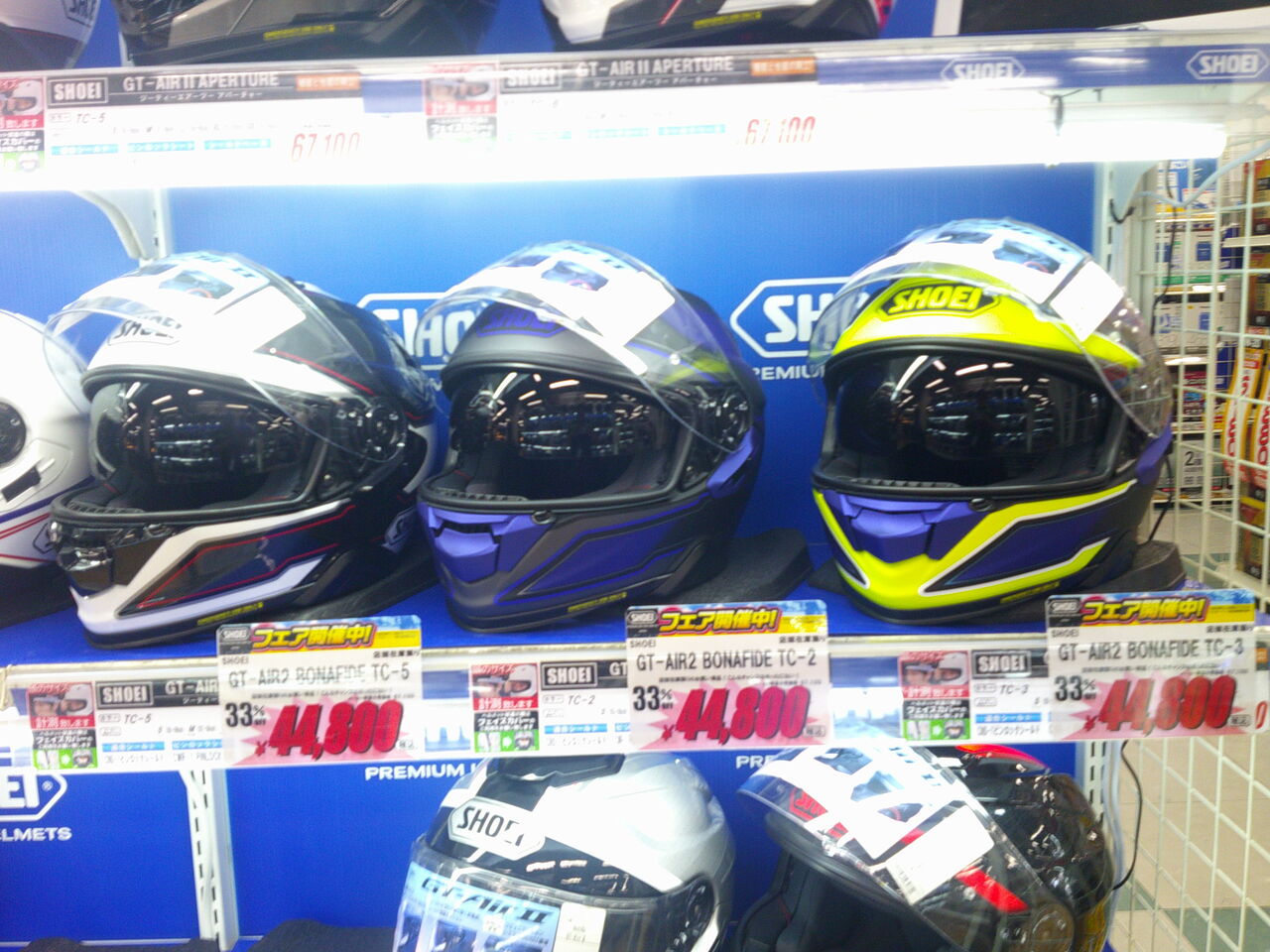超特価ヘルメット第2弾GT-AIR2 : 2りんかんブログ