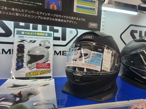 岐阜2りんかん】Z-9入荷しました！！！！！！！！！！ : 2りんかんブログ