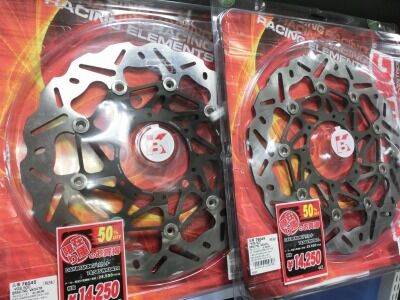 岡山 倉敷 福山 バイク車検 バイク任意保険 タイヤ03022