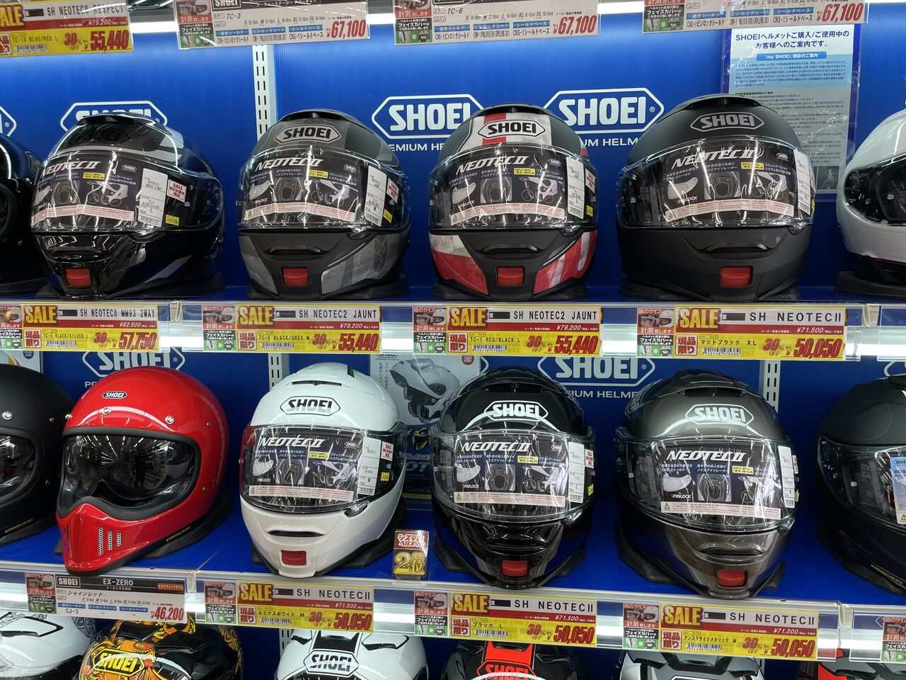岐阜2りんかん】ヘルメットコーナー通信♪ : 2りんかんブログ