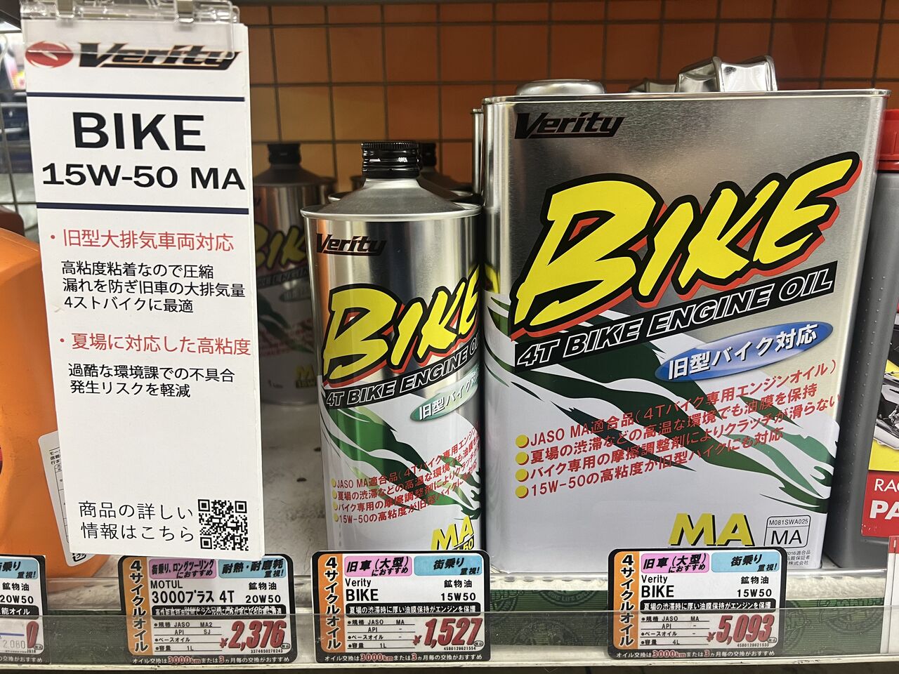 座間2りんかん】8月4日イベント情報 : 2りんかんブログ