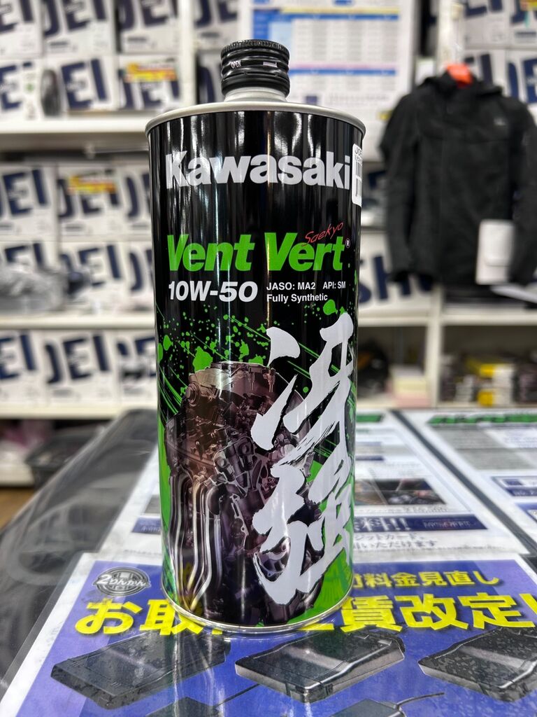 KAWASAKI×ELFのハイグレード純正オイル！ : 2りんかんブログ