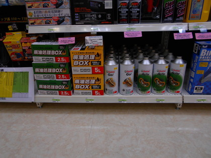 DSCN1438