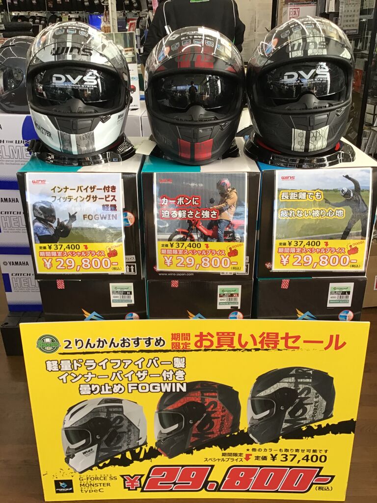 G*様 WINS DVS ヘルメット 黒/黄/灰 G*様 WINS DVS ヘルメット 黒/黄/灰 G*様 WINS DVS ヘルメット 黒/