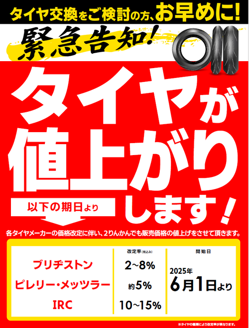 スクリーンショット (85)