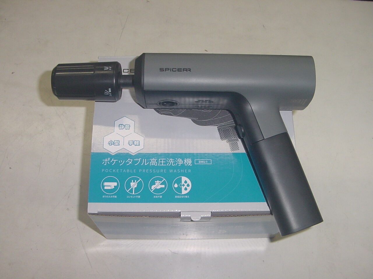 新山下2りんかん】新山下2りんかん 話題の新製品！SPICERR