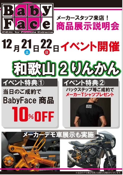 d3add8cec2da045763fce0ce0a2a8b8a-1087x1536
