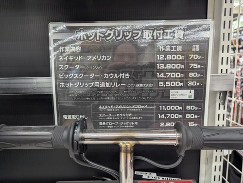 PXL_20260111_074402329