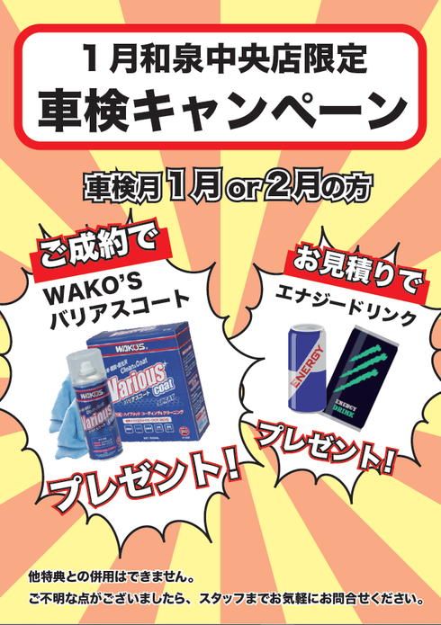 1-2·î¼Ö¸¡¥¥ã¥ó¥Ú¡¼¥óPOP