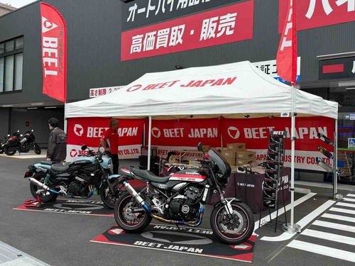 店頭でイベント開催中！！ : 2りんかんブログ