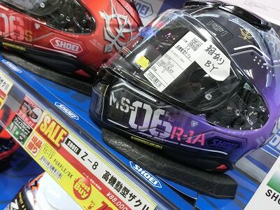 ���������ߡ�ʡ�����Х����ָ����Х���Ǥ���ݸ���SHOEI08 (1)