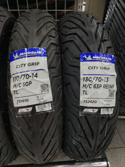 雨に強いPCXのシティグリップ！ ＠松戸 : 2りんかんブログ