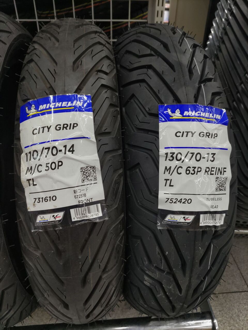 雨に強いPCXのシティグリップ！ ＠松戸 : 2りんかんブログ