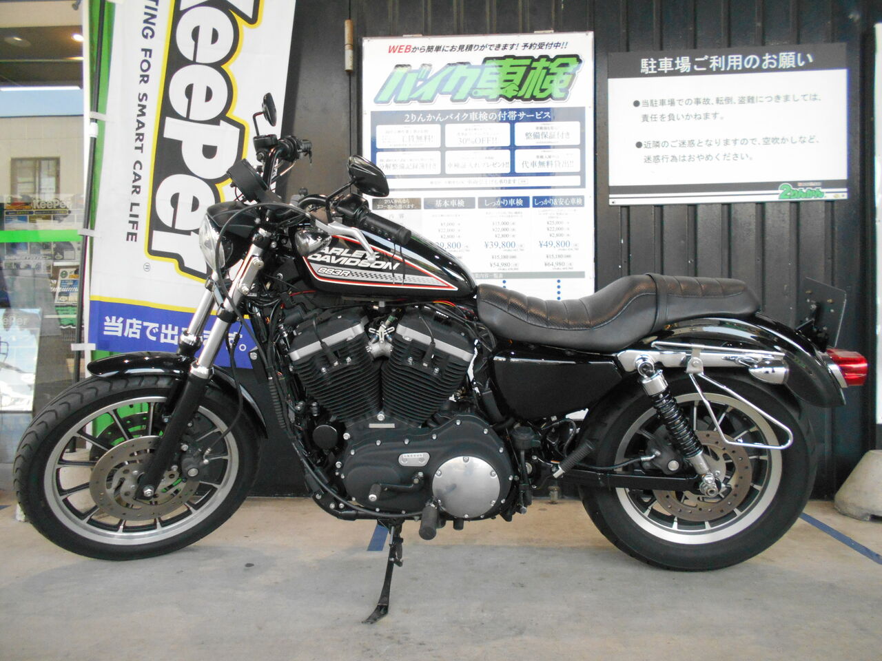 車検 ハーレーダビッドソン XL883R : 2りんかんブログ