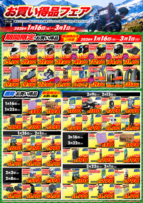 ���ٻΡܸ�»Ź�ޡۤ��㤤���ե���������ץ�