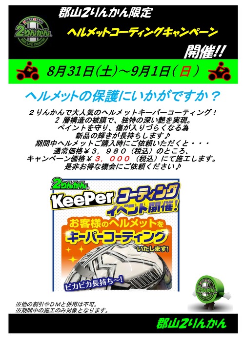 إåȥѡڡ_page-0001