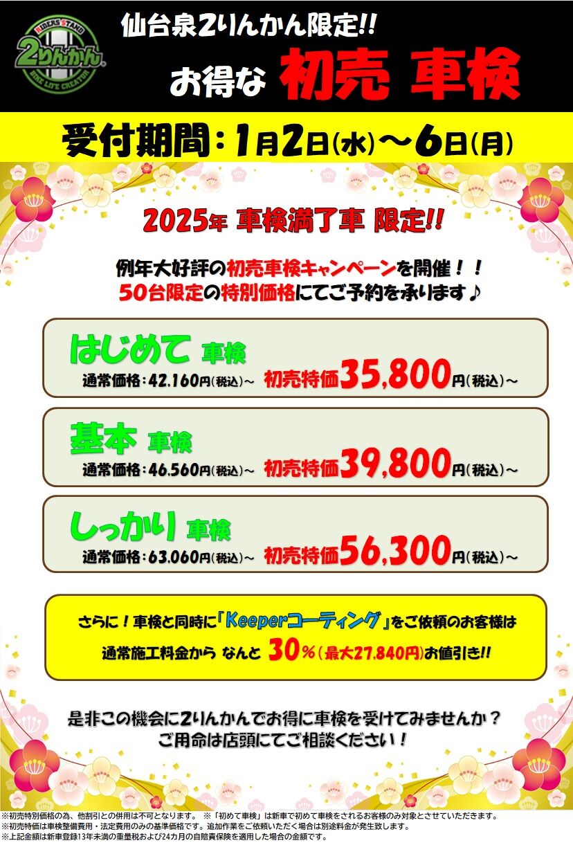 りんりん様まとめ買い専用ページ 7点 りんりん様まとめ買い専用ページ 7点
