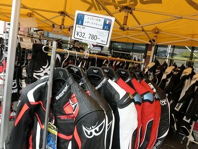 岡山 倉敷 福山 バイク車検 バイク任意保険 BERIK08 (4)