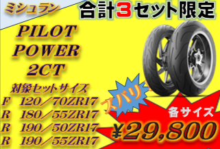 Âç¾æÉפǤ¹¤«¥»¡¼¥ë2CT