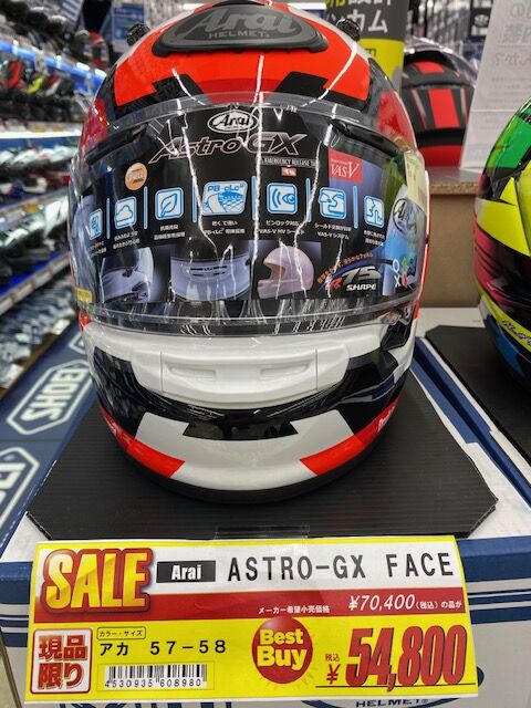 新潟】本日から全てのアライヘルメット最大15％OFF！！！ : 2りんかん