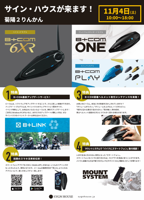 ¥µ¥¤¥ó¥Ï¥¦¥¹POP