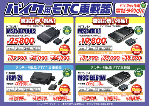 ETC
