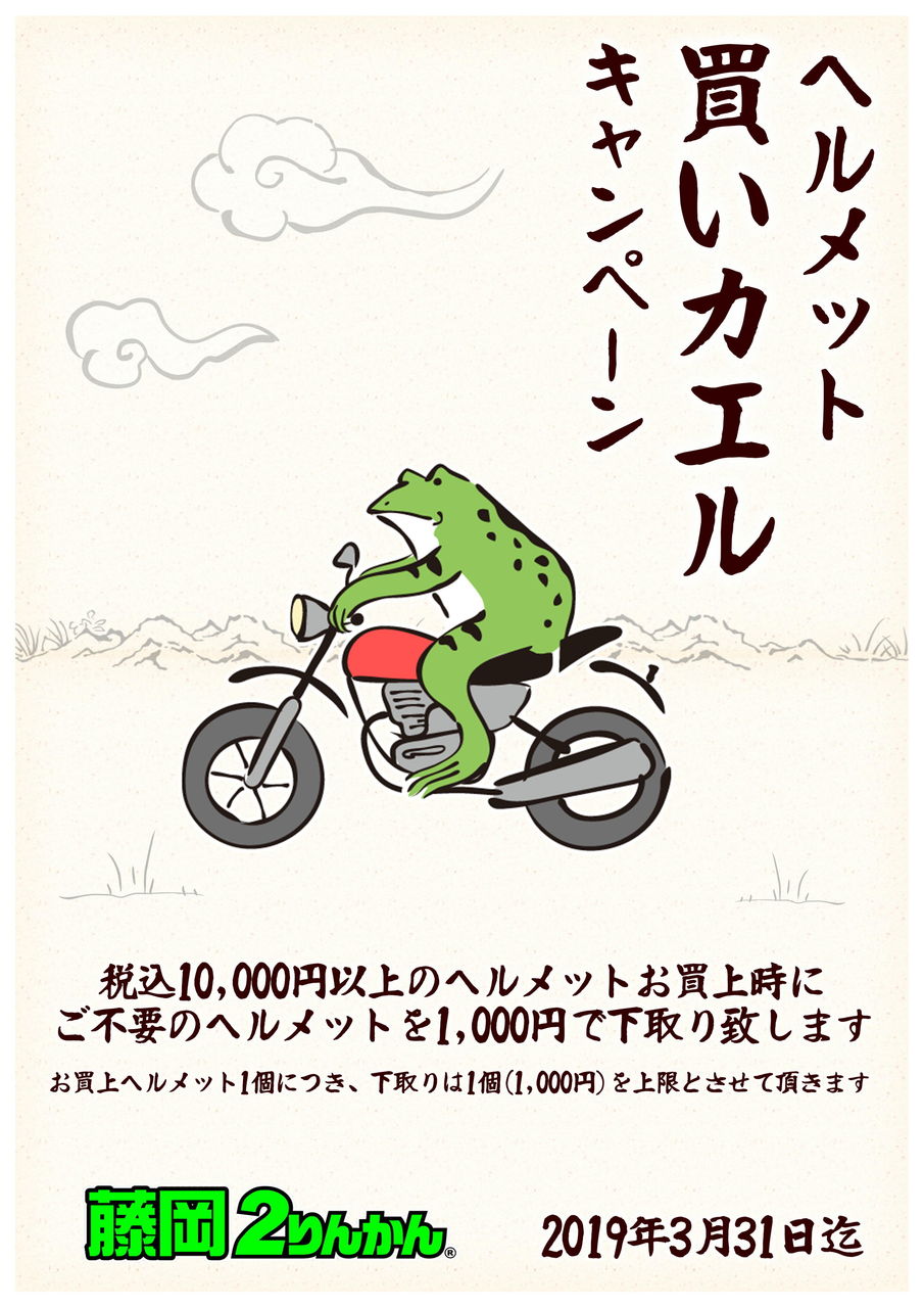 鶴舞う形の】イベントのお知らせ【群馬県】 : 2りんかんブログ
