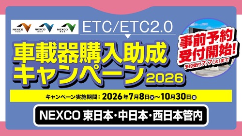 ETCjo