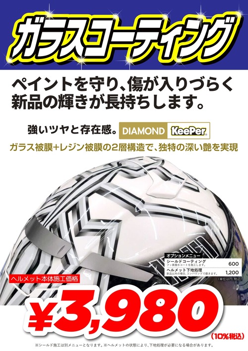 H_A4POP_���饹�����ƥ���_page-0001