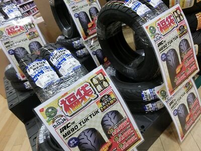 ²¬»³¡¡ÁÒÉß¡¡Ê¡»³¡¡¥Ð¥¤¥¯¼Ö¸¡¡¡¥Ð¥¤¥¯Ç¤°ÕÊݸ±¡¡Ê¡ÂÞ12 (2)