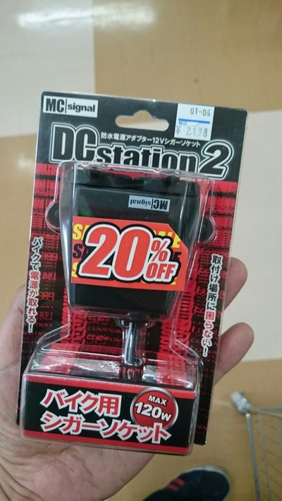 DSC_1076