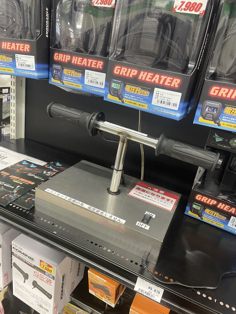 こんな寒いときには。。。 : 2りんかんブログ