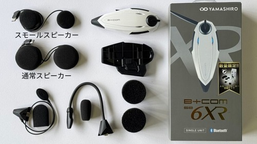 BCOM-SB6XR-White-Editionスモールスピーカーセット-1024x576