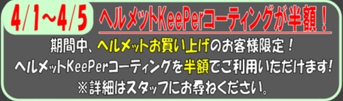 �����꡼�󥷥�å�_1-4-2026_164154_2rinkan.blog.jp