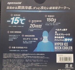 DSCN0297P