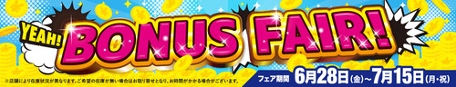 main-title_4x