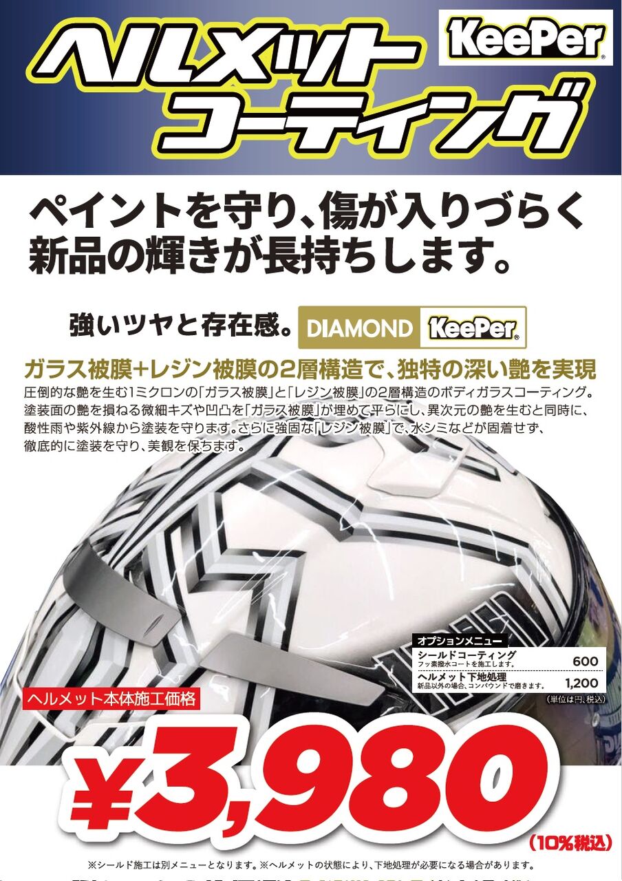 予約受付中です。 : 2りんかんブログ