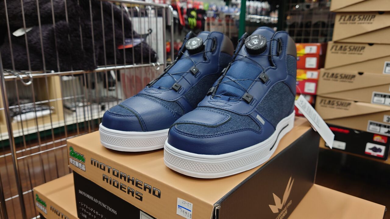 2りんかん限定ライディングシューズ入荷！ : 2りんかんブログ