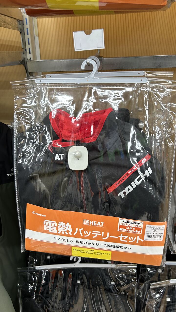 246溝口2りんかん】電熱グローブ＆ジャケット入荷しました！！ : 2 