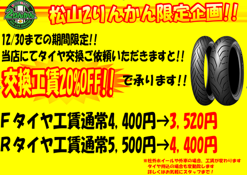 スクリーンショット (20)